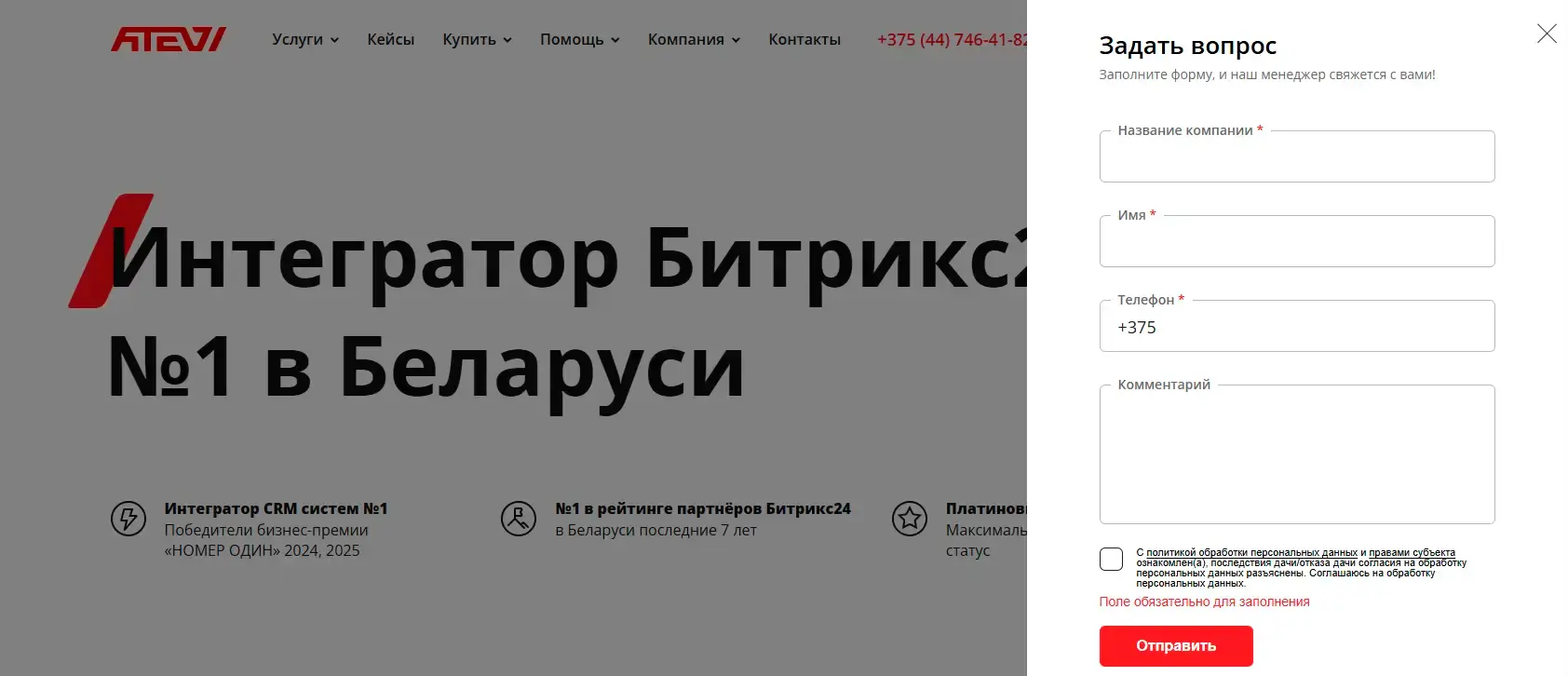 2025-12-29 09.55.39-f3wtu9bfll (1).webp