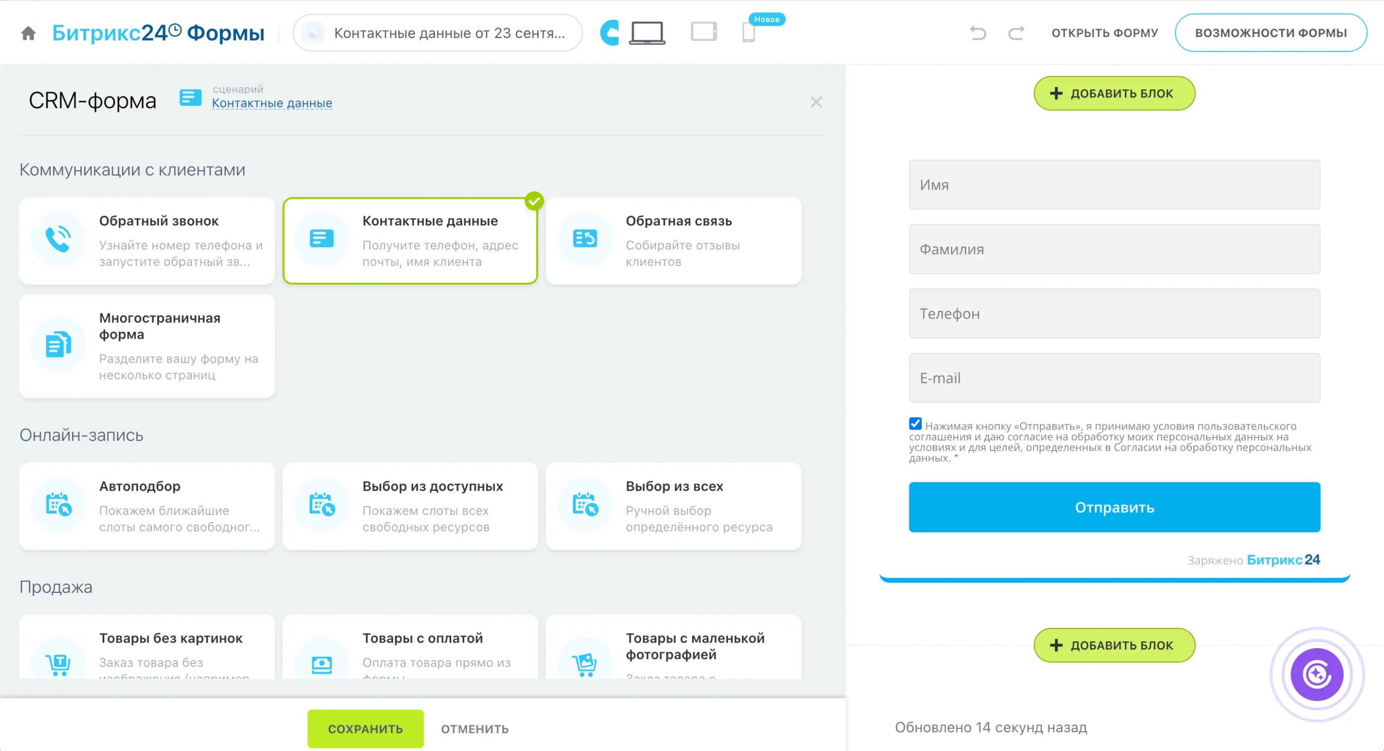 23-u0mon-d8td5.webp 23-u0mon-d8td5.webp