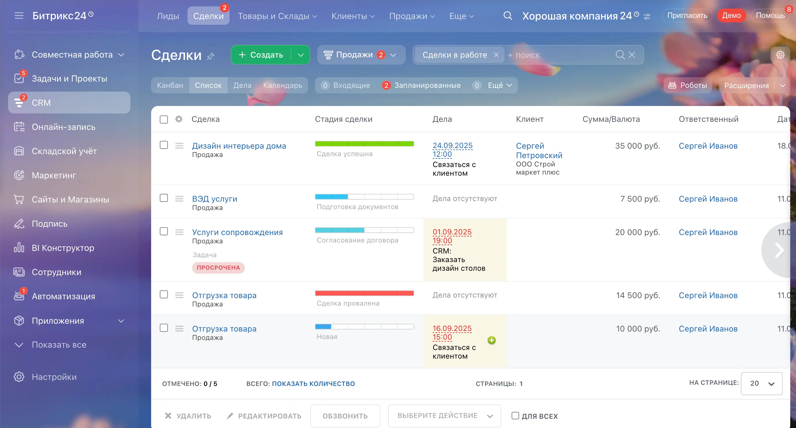23-yas07-ntjeu.webp