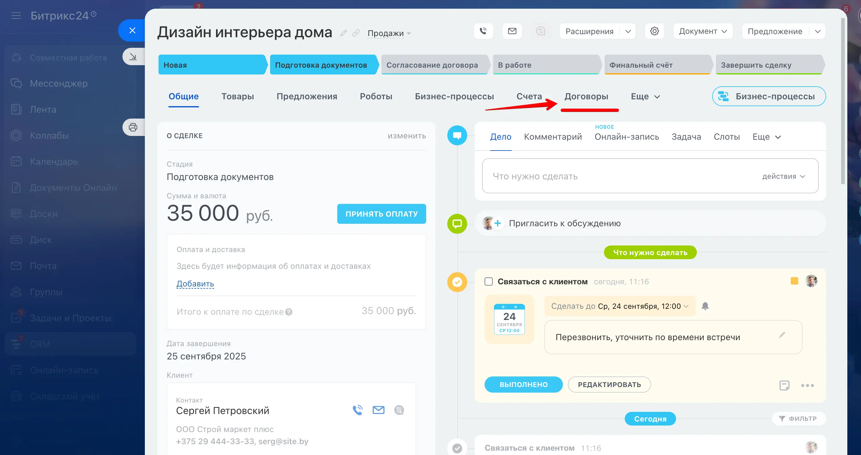 19-18o04-giucp.webp 19-18o04-giucp.webp