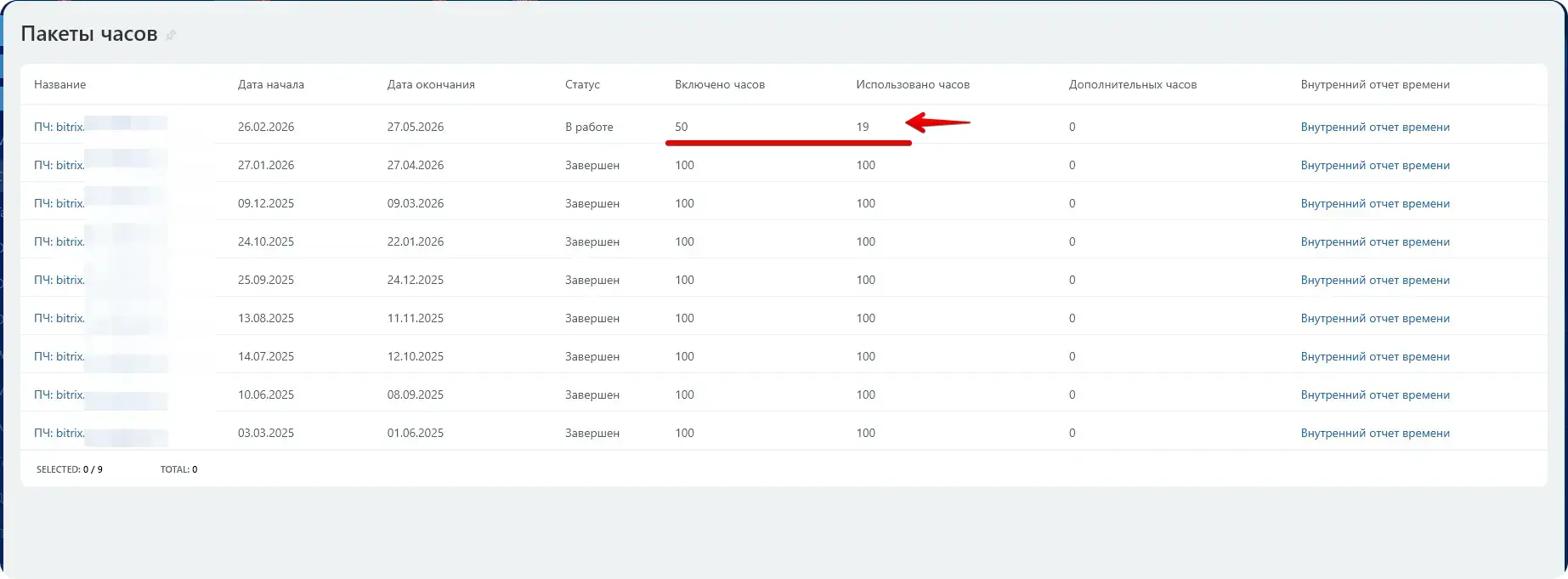 Дизайн без названия (12) (1).webp