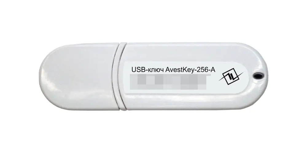 usbkey.webp