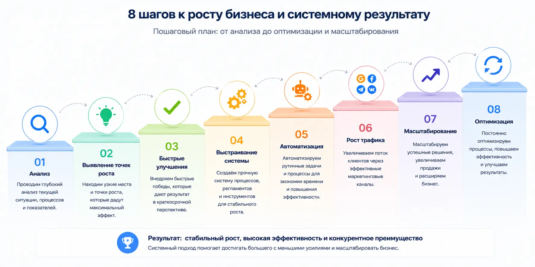 8.webp