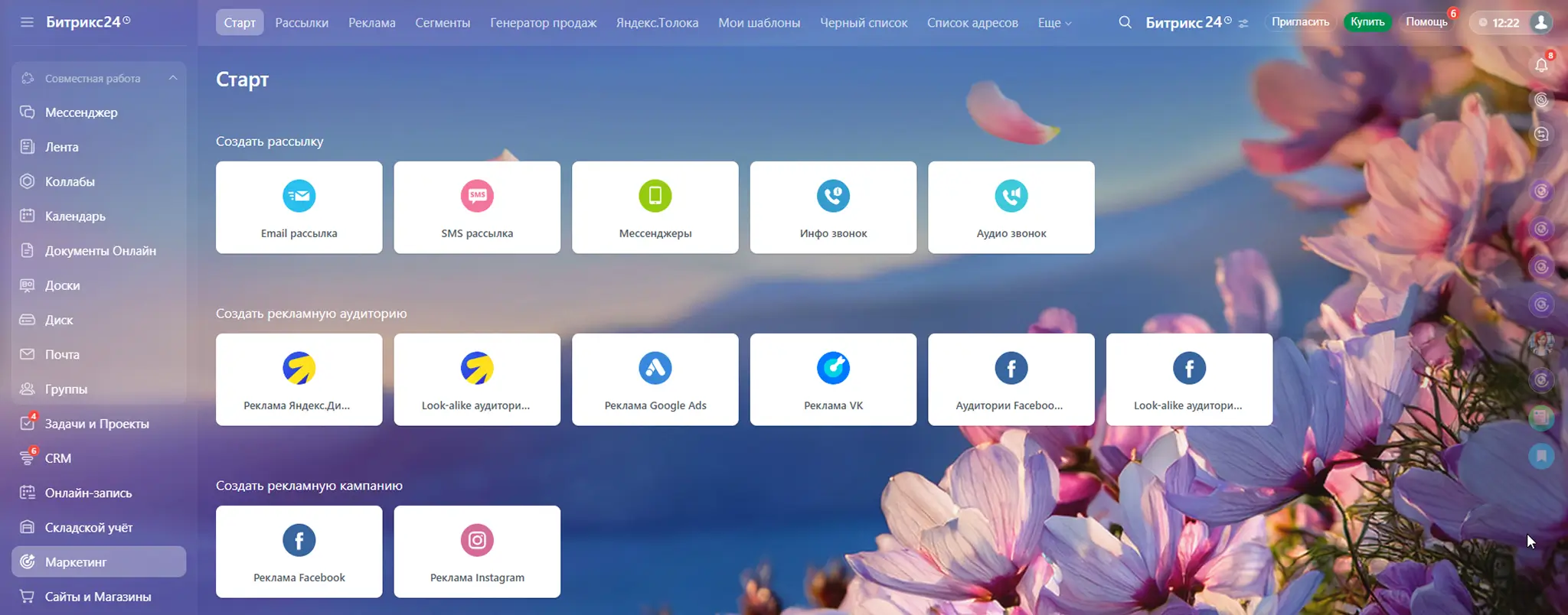 (8) Старт - Google Chrome 2025-10-10 12.22.01.webp