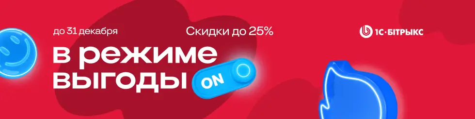 БУС_980х247 (без кнопки).webp