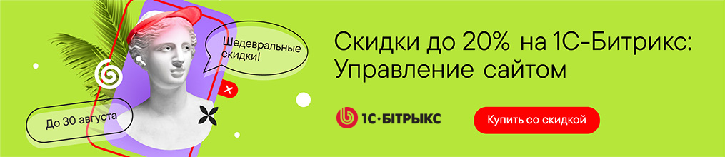 banner_bus_1015x220.png
