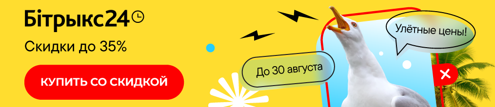 banner_b24_1015x220.png