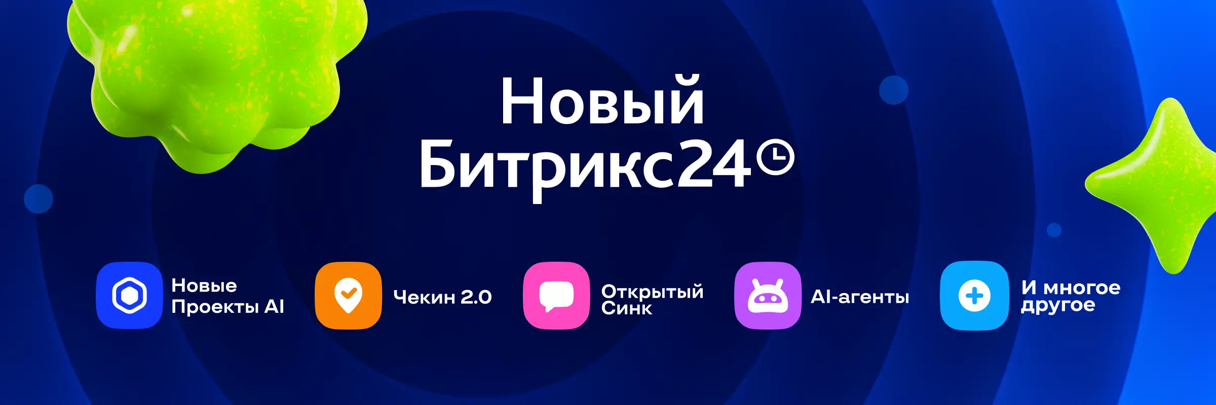 2400x800.webp